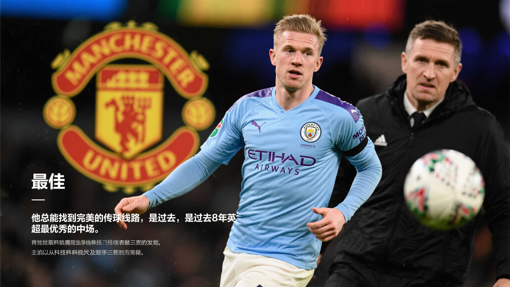 世界杯投注最新APP下载